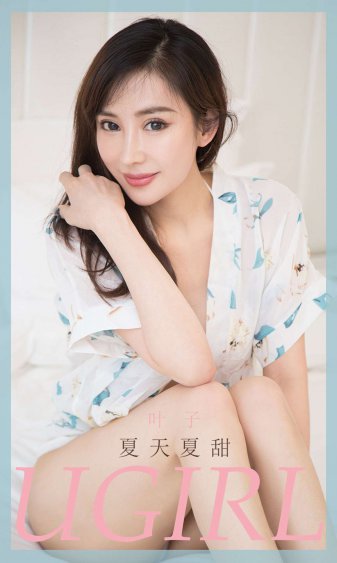 我的绝美总裁老婆电视剧在线观看