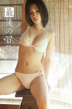 乳霸冲田杏梨中文字幕