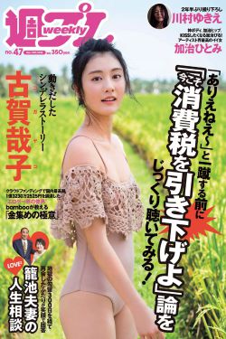 女生把筷子放屁眼里不能掉的软件