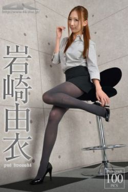 美女全收之风流修真